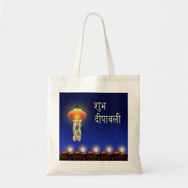Luminous Diwali Lamp - Budget Tote (Front)