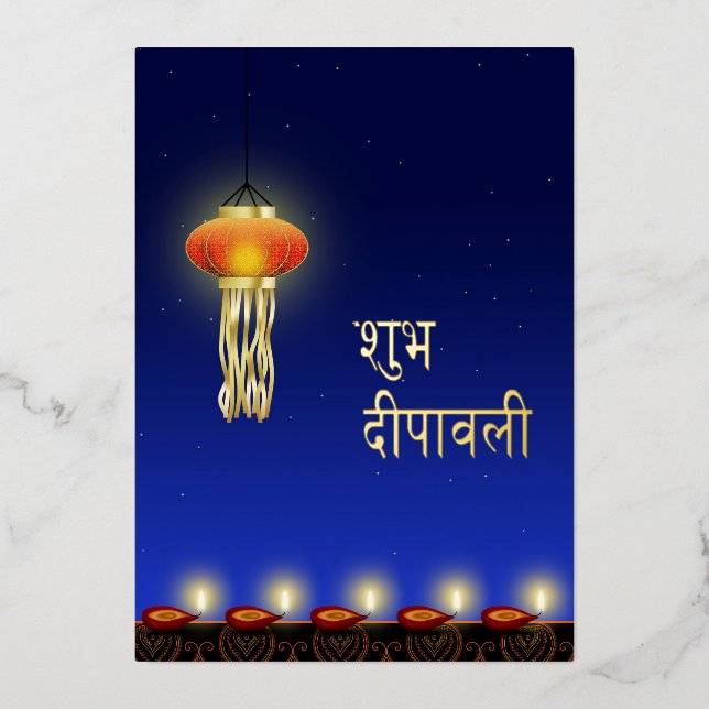 Luminous Diwali Lamp Foil Holiday Card (Front)