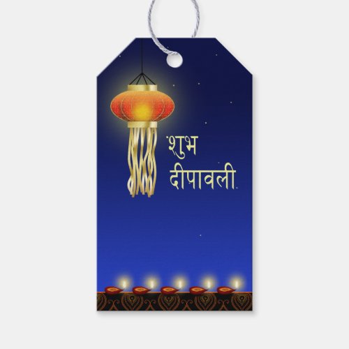 Luminous Diwali Lamp _ Gift Tag