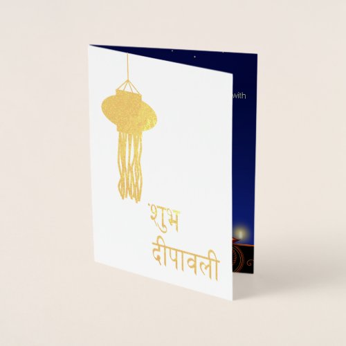 Luminous Diwali Lamp _ Gold Foil Greeting Card