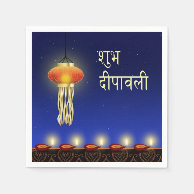 Luminous Diwali Lamp - Paper Napkin (Front)