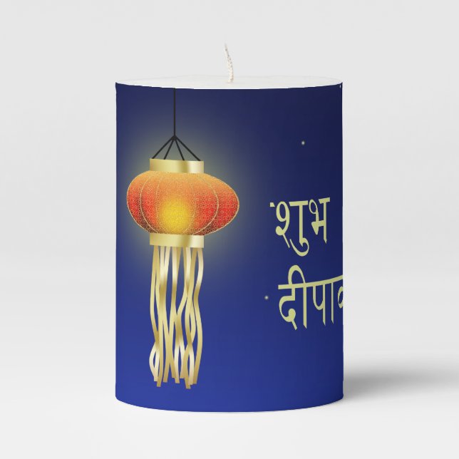 Luminous Diwali Lamp - Pillar Candle (Front)