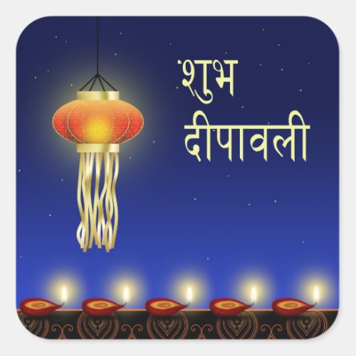 Luminous Diwali Lamp _ Sticker