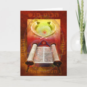 Luna Torah Holiday Card