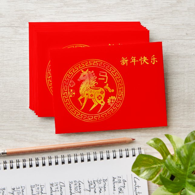 Lunar 2026 Chinese New Year Gold HORSE 中国传统新年 Red  Envelope (Stacked)