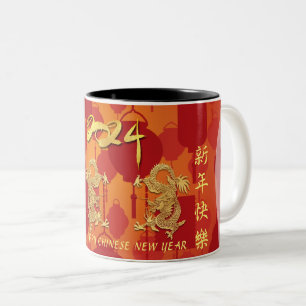 Lunar Chinese Dragon New Year 2024 Lanterns 2TMug Two-Tone Coffee Mug