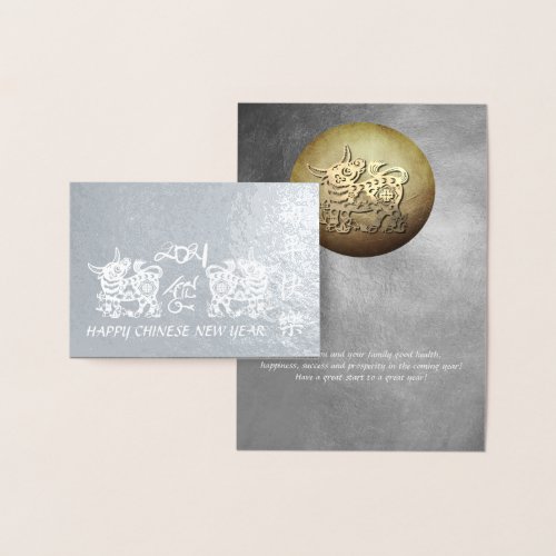 Lunar Chinese Metal Ox New Year 2021 Luxury GC Foil Card