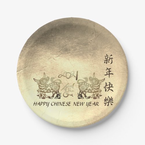Lunar Chinese Metal Ox New Year 2021 PP Paper Plates