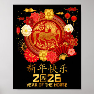 Lunar Chinese New Year 2026 Year Of The Horse 2026 Poster