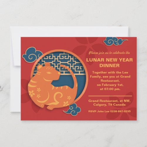 Lunar Chinese New Year Dinner Gold Red Invitation