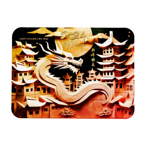 Lunar Chinese New Year of the Dragon 2024 FPM2 Magnet