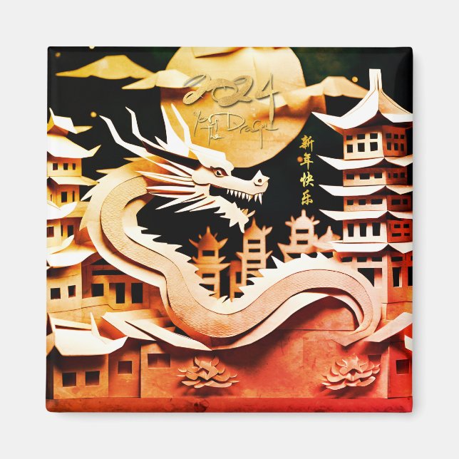 Lunar Chinese New Year of the Dragon 2024 SqM2 Magnet (Front)