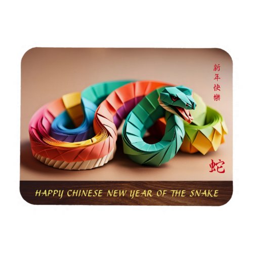 Lunar Chinese New Year of the Snake 2025 FPM3 Magnet