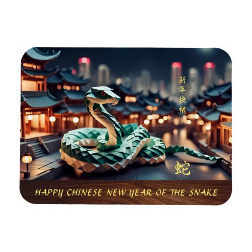Lunar Chinese New Year of the Snake 2025 FPM Magnet