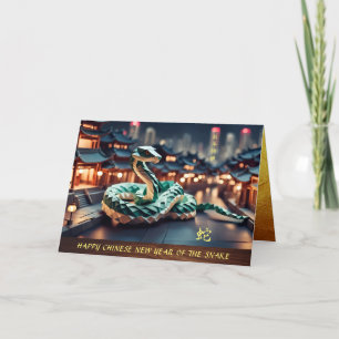 Lunar Chinese New Year of the Snake 2025 GC Holiday Card