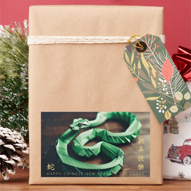 Lunar Chinese New Year of the Snake 2025 HRS2 Rectangular Sticker (Holiday)