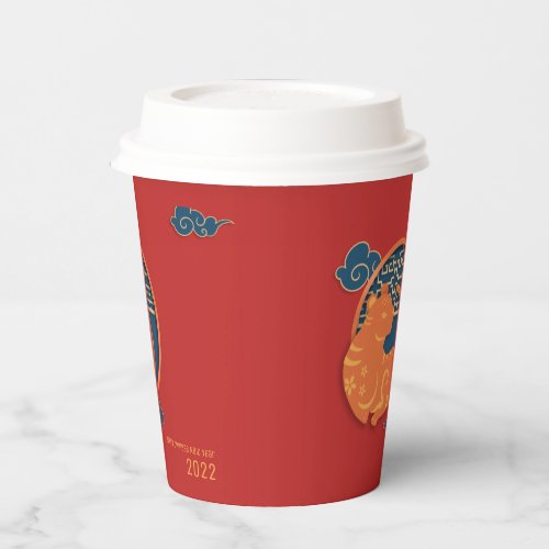 Lunar Chinese New Year of Tiger 2022 Classic Paper Paper Cups