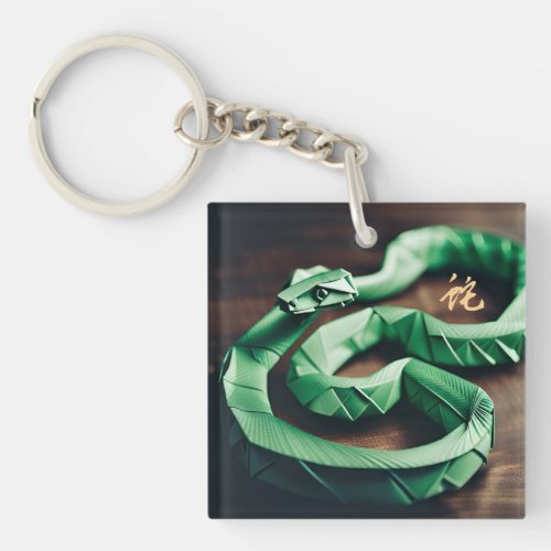 Lunar Chinese New Year Snake 2025 Birthday ASqK2 Keychain