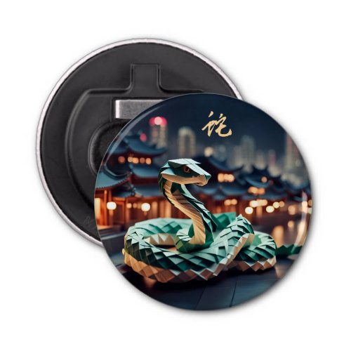 Lunar Chinese New Year Snake 2025 Birthday BBO1 Bottle Opener