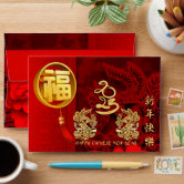 LUCKY 2023 Chinese New Year Gold RABBIT 中国传统新年 Red Envelope, Zazzle