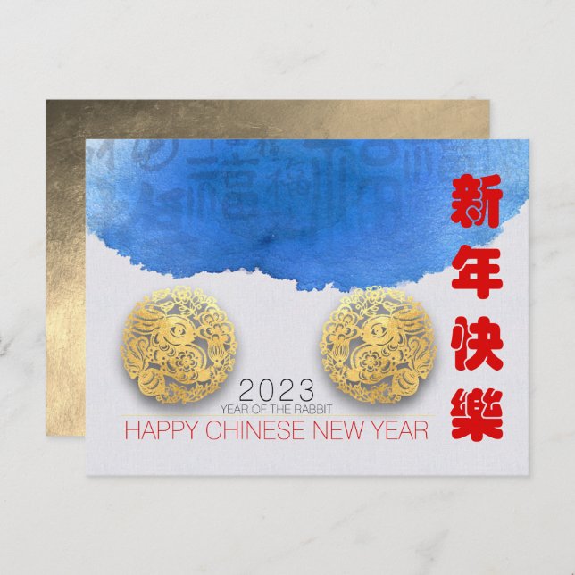 Lunar Chinese Water Rabbit New Year 2023 HPost Postcard (Front/Back)