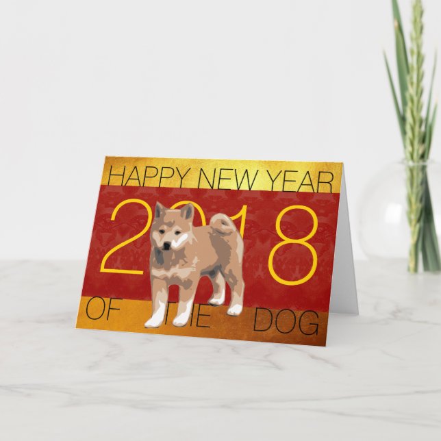 Lunar Dog Year Shiba Inu custom Greeting Card (Front)