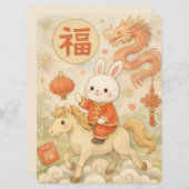 Lunar new year (Front/Back)