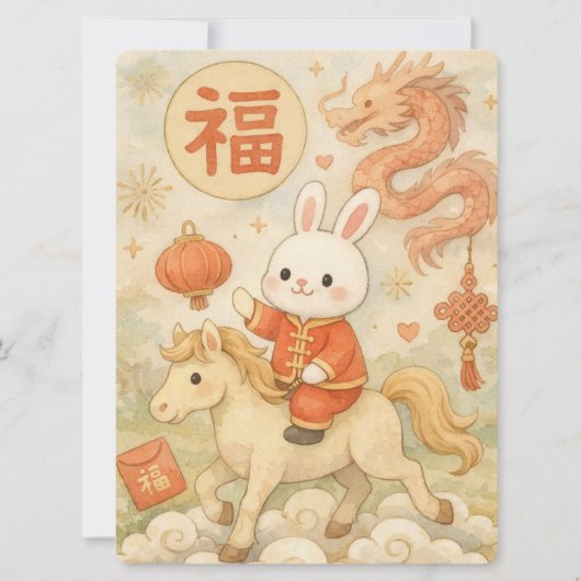 Lunar new year (Front)