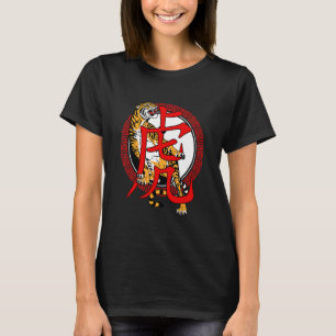 Lunar New Year 2022 Year Of The Tiger Chinese Zodi T-Shirt