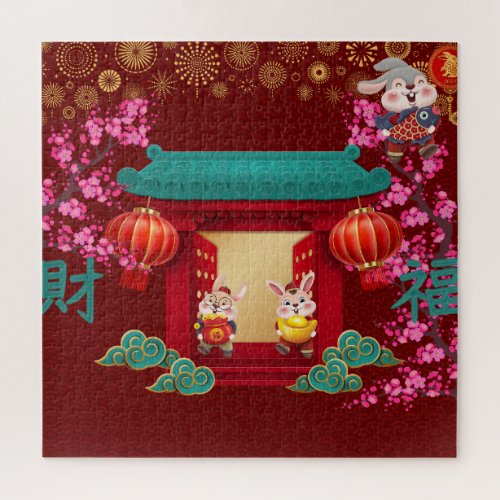 Lunar New Year 2023 Shirt_Year Of The Rabbit_CNY T Jigsaw Puzzle
