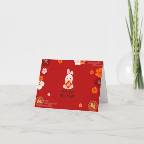 Lunar New Year 2023 _ year of the Rabbit_ cute  Holiday Card