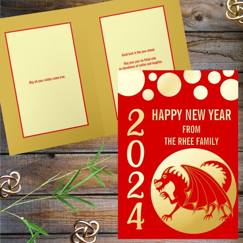 Lunar New Year 2024 Red Dragon Asian Elegant Gold Foil Holiday Card