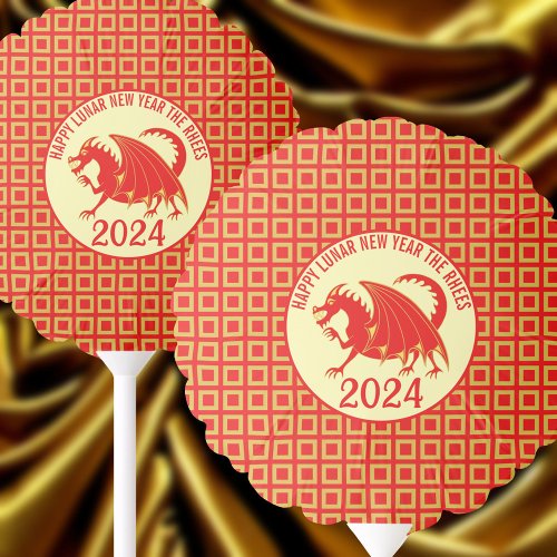 Lunar New Year 2024 Red Dragon Cute Party Decor Balloon