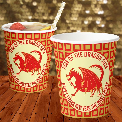 Lunar New Year 2024 Red Dragon Fun Custom Party Paper Cups