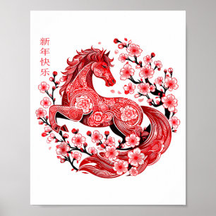 Lunar New Year 2026 Asian Year Of The Horse Chines Poster