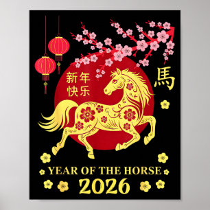 Lunar New Year 2026 Chinese New Year 2026 Year Of Poster