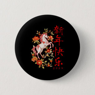 Lunar New Year 2026 Chinese New Year Decorations  Button