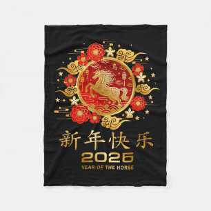 Lunar New Year 2026 Chinese New Year Decorations _ Fleece Blanket