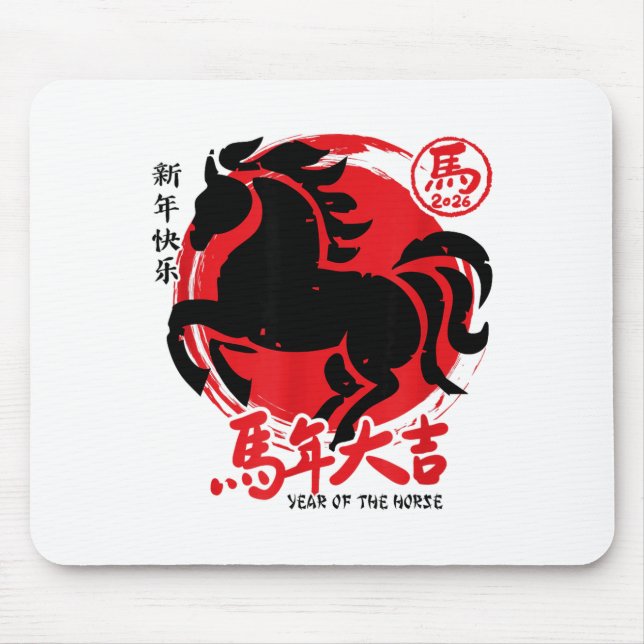 Lunar New Year 2026 Chinese Year Of The Horse  Mouse Pad (Front)