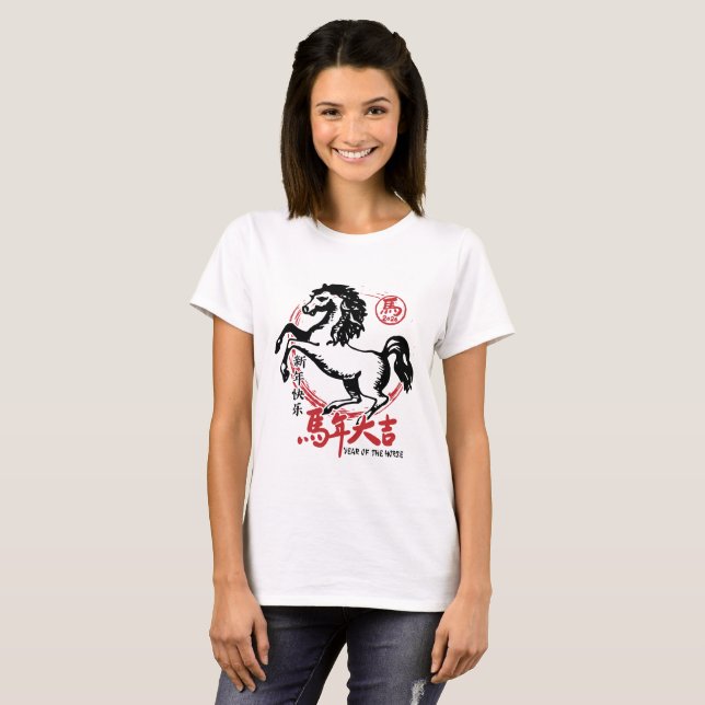 Lunar New Year 2026 Chinese Zodiac T-Shirt (Front Full)