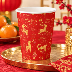 Lunar New Year 2027   Year of the Goat Paper Cups