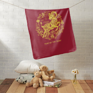 Lunar New Year Chinese Zodiac Goat Baby Blanket