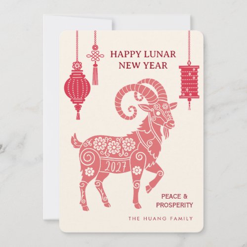 Lunar New Year Ecru printed Invitation