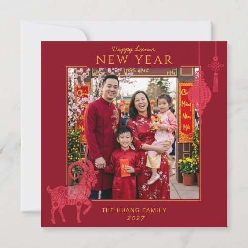 Lunar New Year Flat Greeting Thank You Card