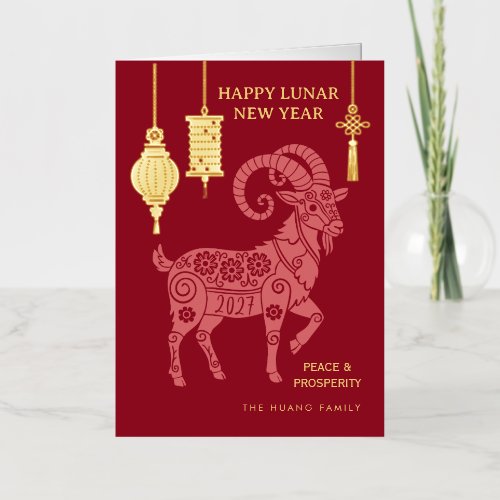Lunar New Year  Foil Greeting Card