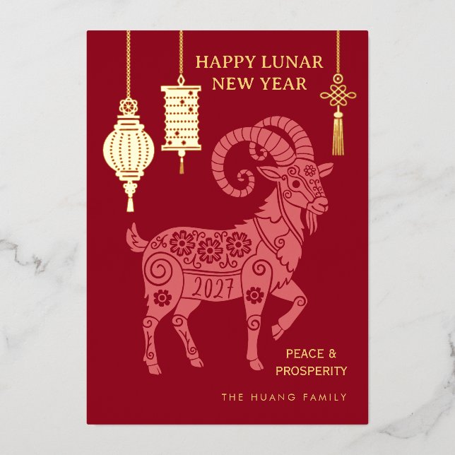 Lunar New Year  Foil Holiday Card (Front)