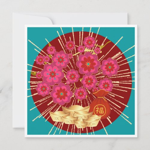 Lunar New Year Greeting Card in Cantonese Chinese 