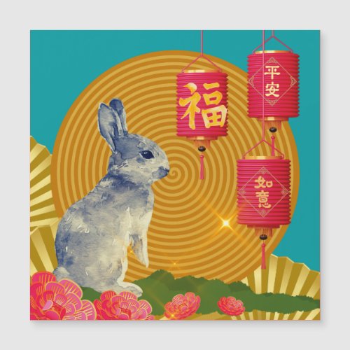 Lunar New Year Greeting Card in Cantonese Chinese 