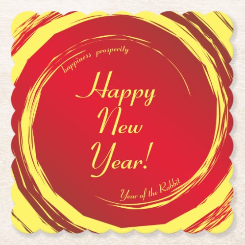Lunar New Year Happiness Prosperity Harmony Paper Coaster