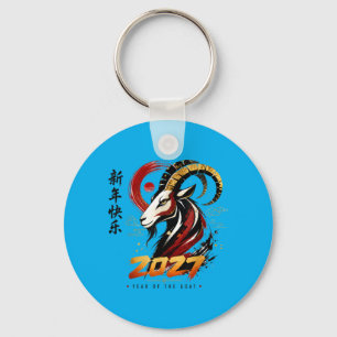 Lunar New Year Happy Chinese New Year Of The Goat Keychain